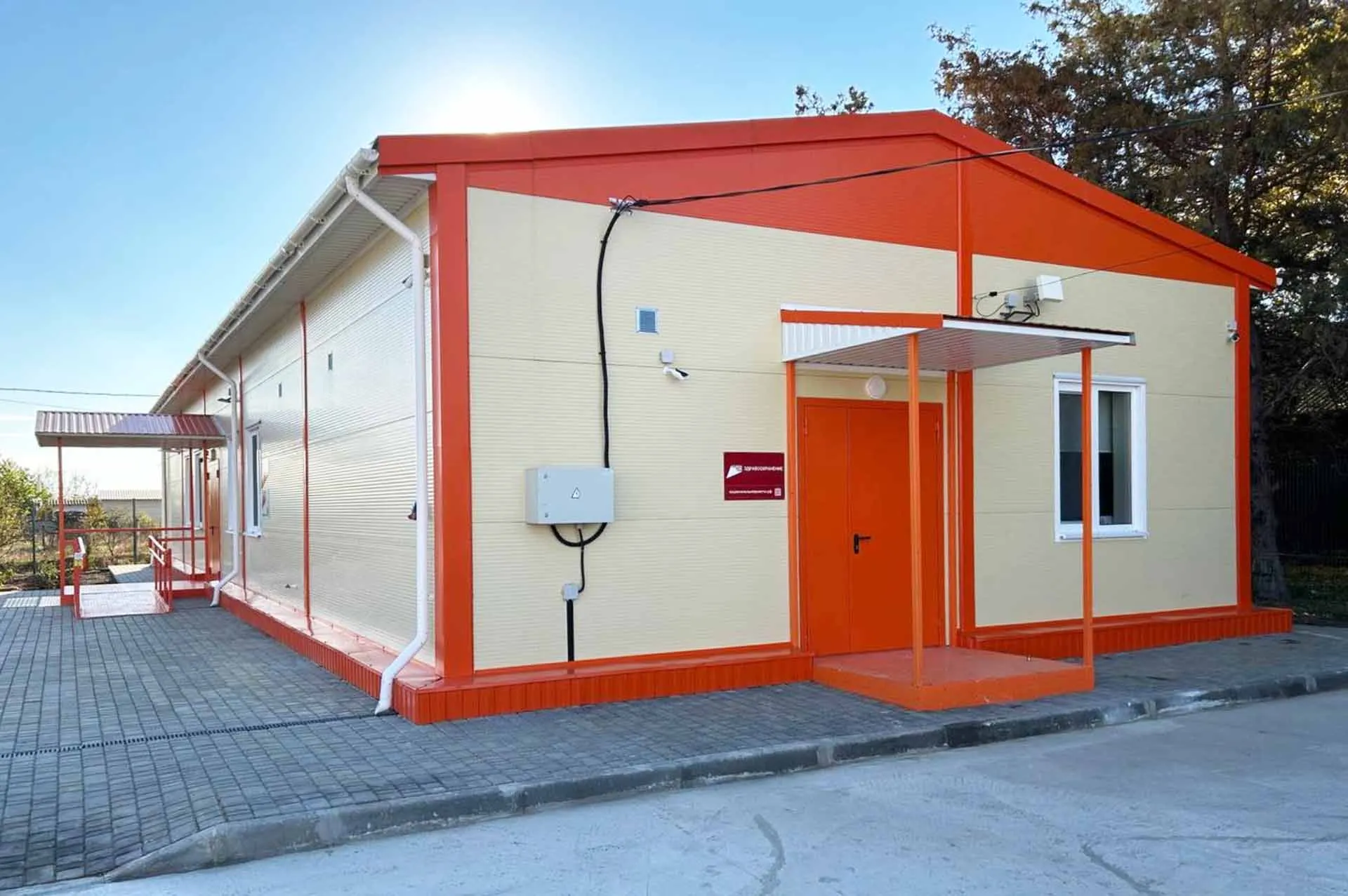 Представительство Республики Крым