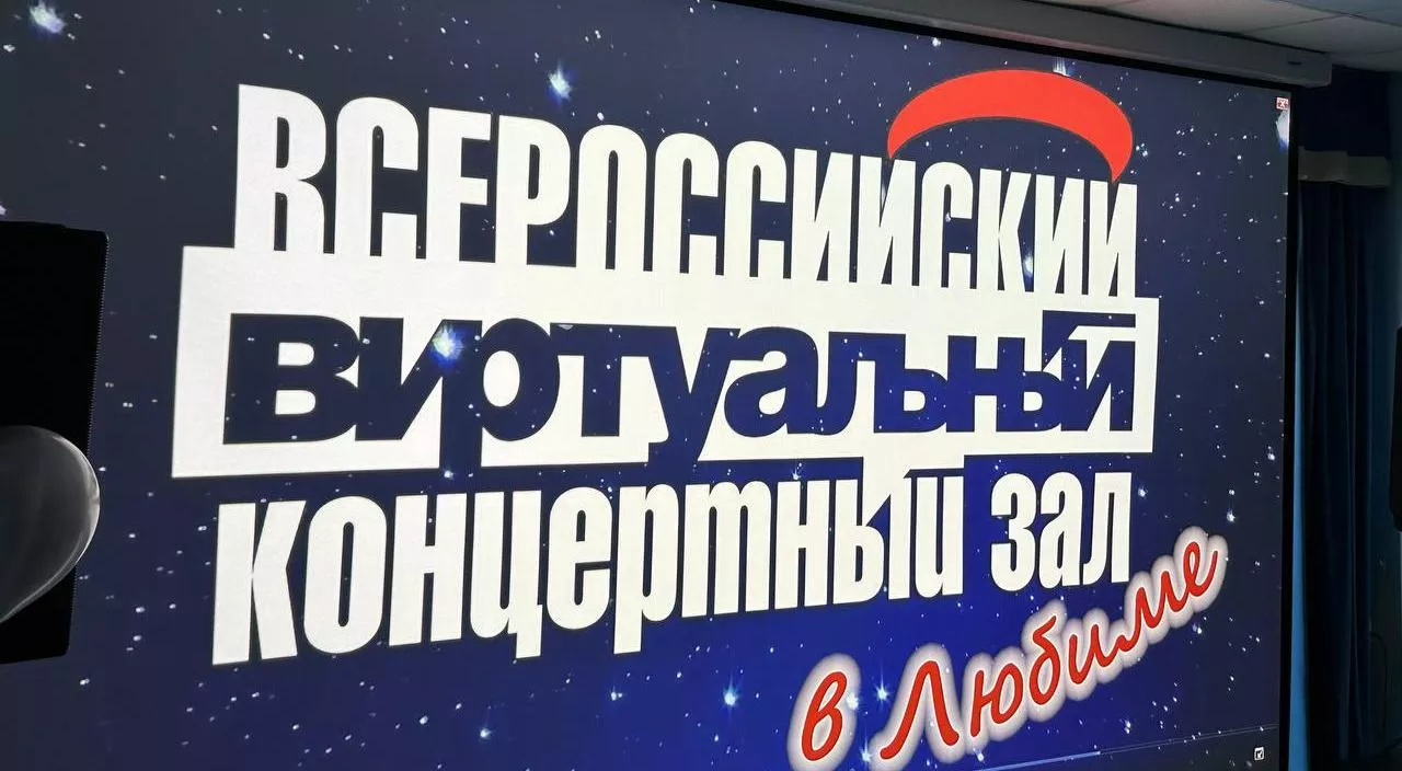 Департамент культуры Ярославской области