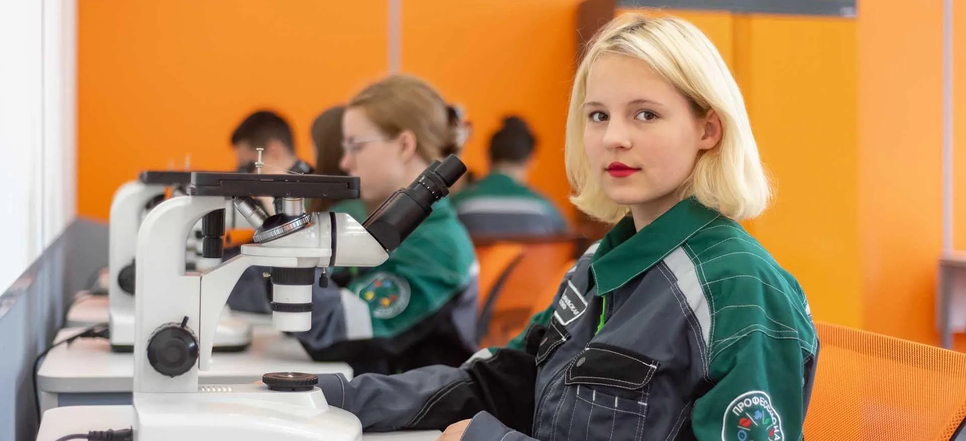 Институт развития