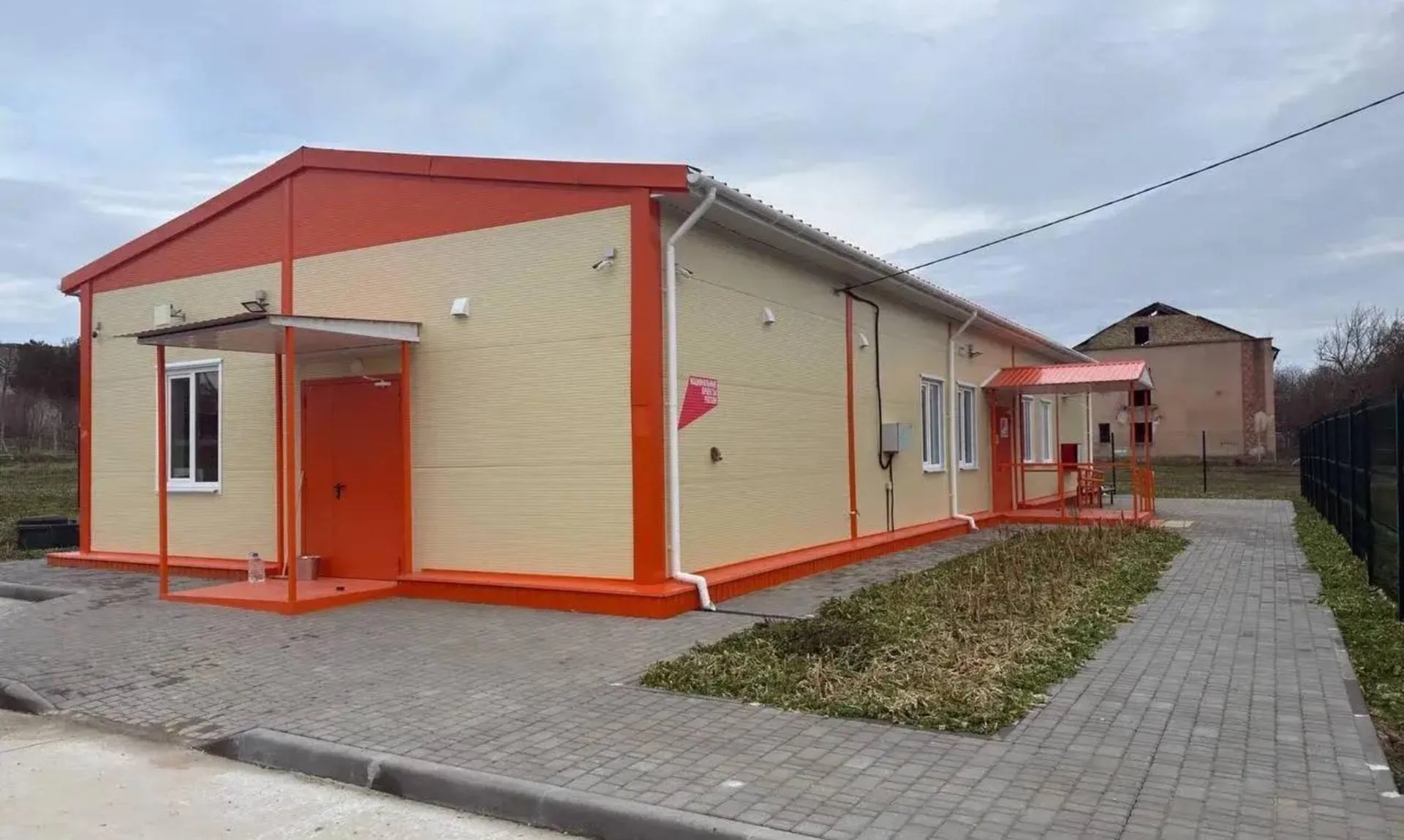  Администрация Симферопольского района