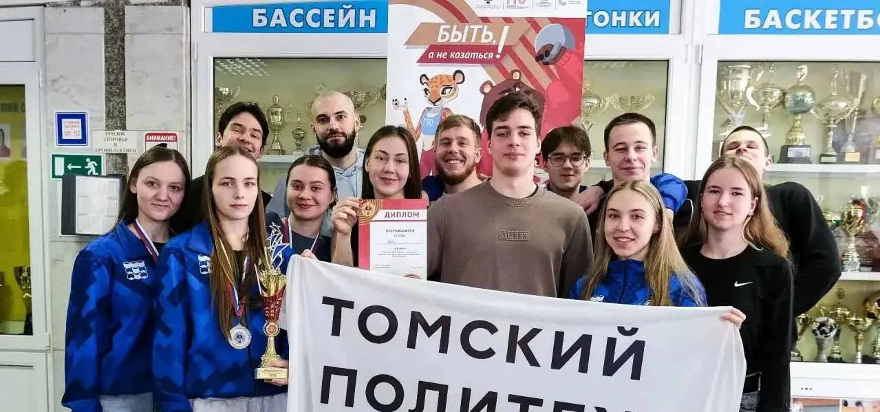 Департамент информационной политики Администрации Томской области