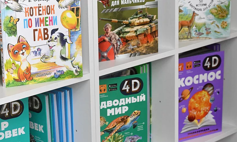 В&nbsp;Самаре проходит Всероссийская неделя детской книги