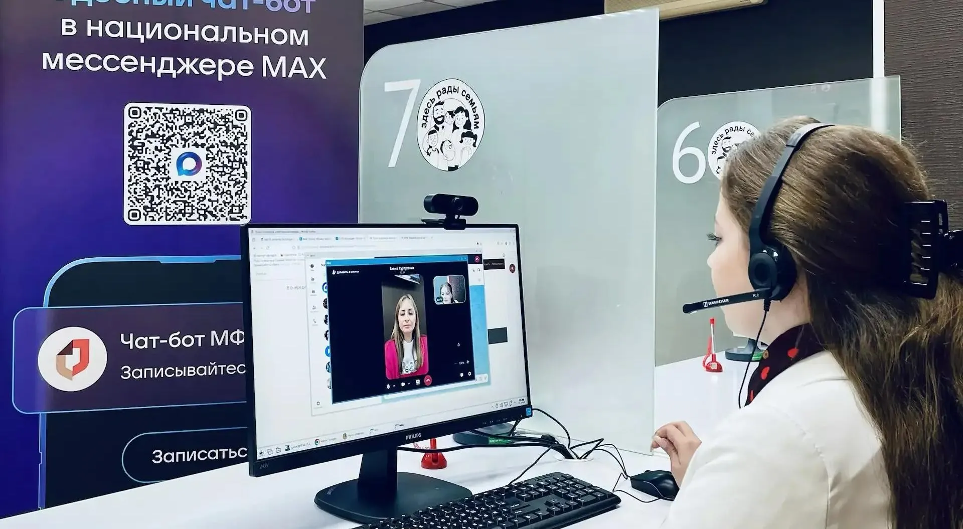Управление пресс-службы Губернатора и Правительства Красноярского края