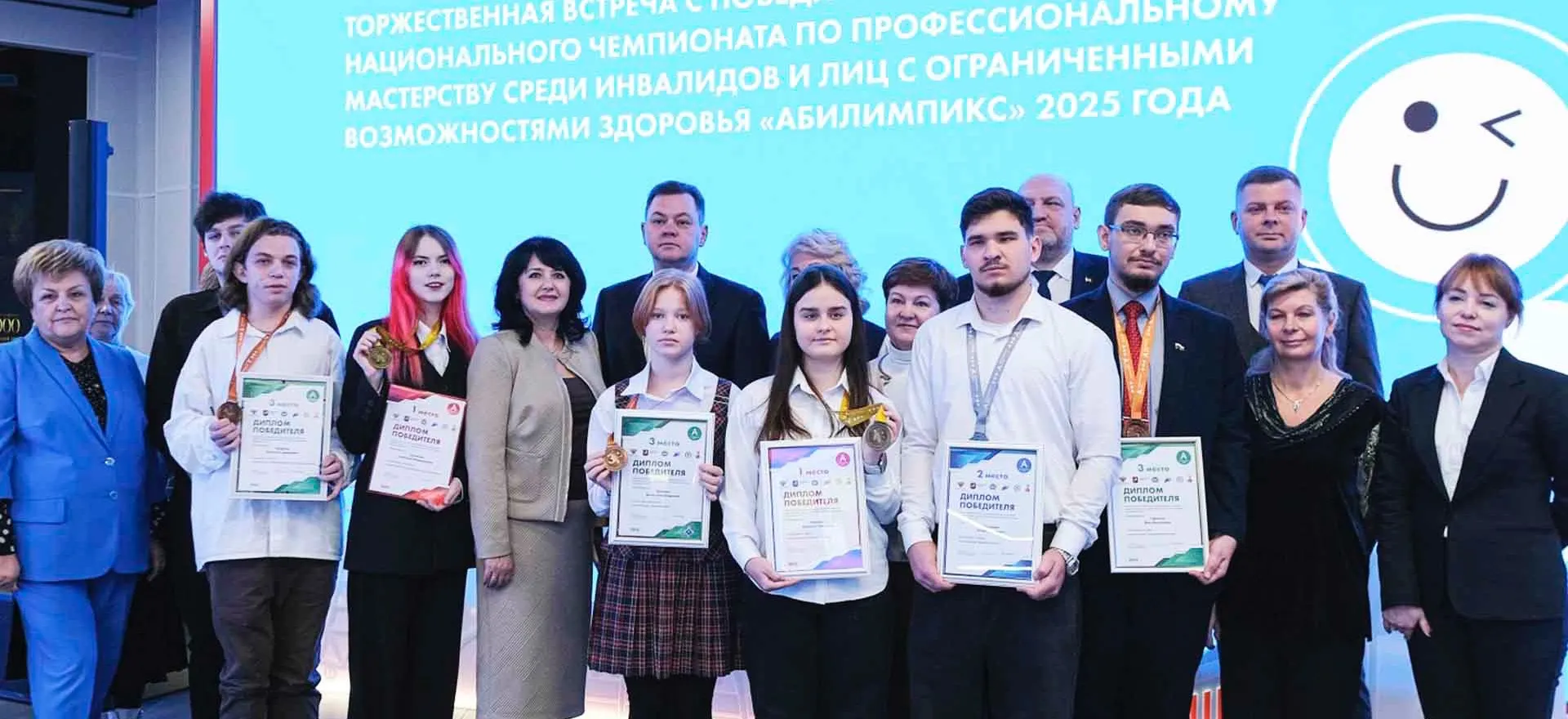 Министерство региональной политики и массовых коммуникаций Ростовской области