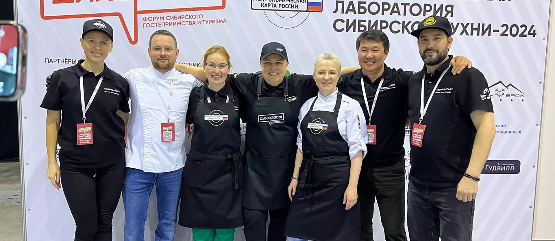 Комитет по туризму Мурманской области
