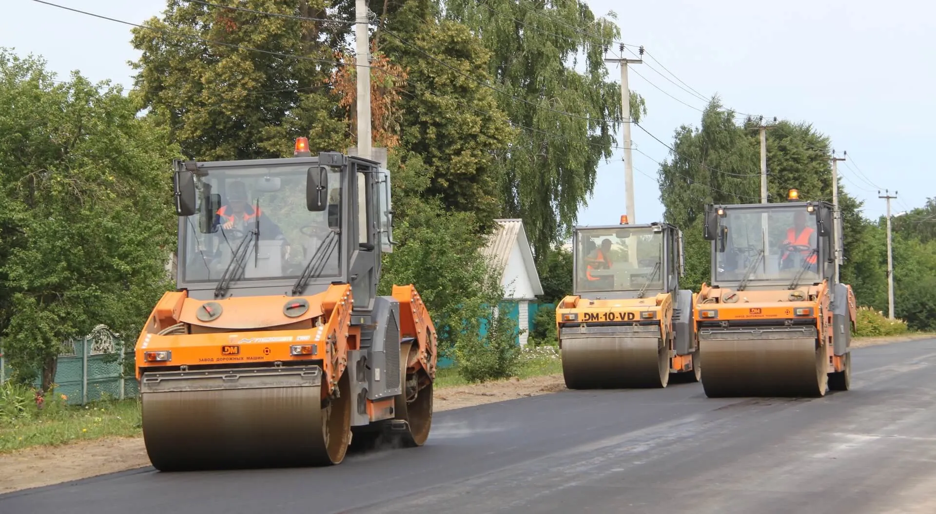 Управление автомобильных дорог Брянской области