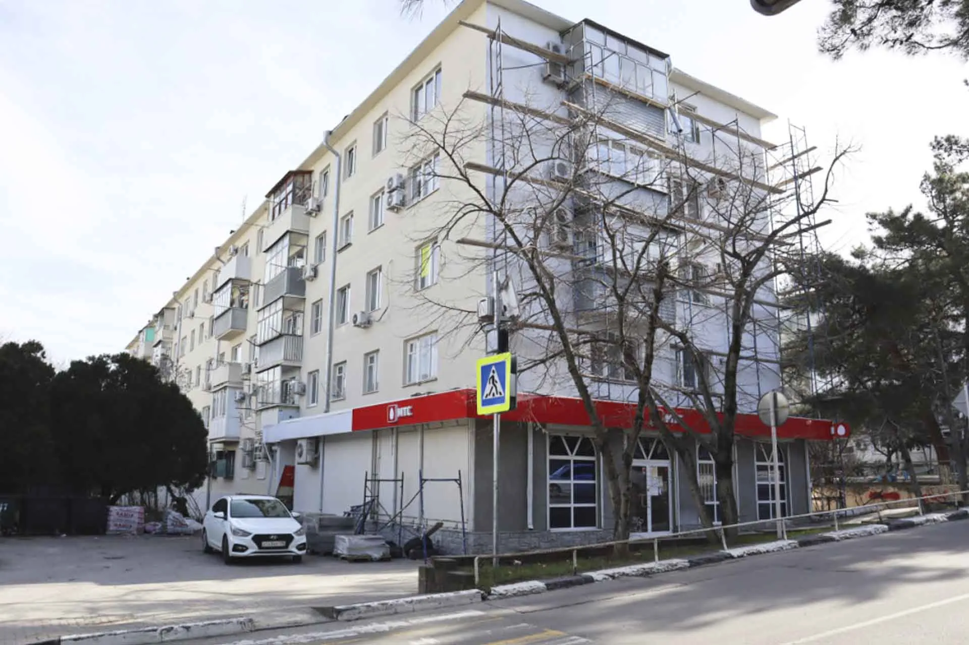 Министерство ТЭК и ЖКХ Краснодарского края