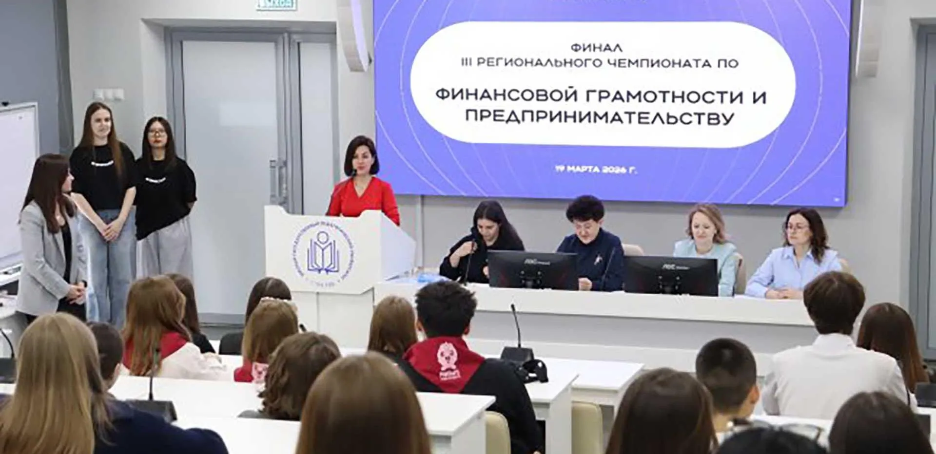 Министерство образования Омской области