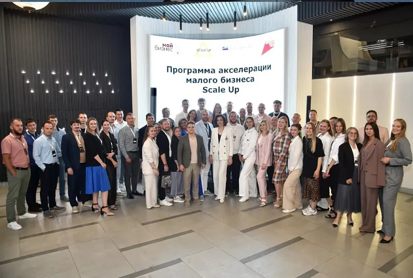 В&nbsp;Омской области стартовал набор участников на&nbsp;программу &laquo;СкейлАп-2026&raquo;