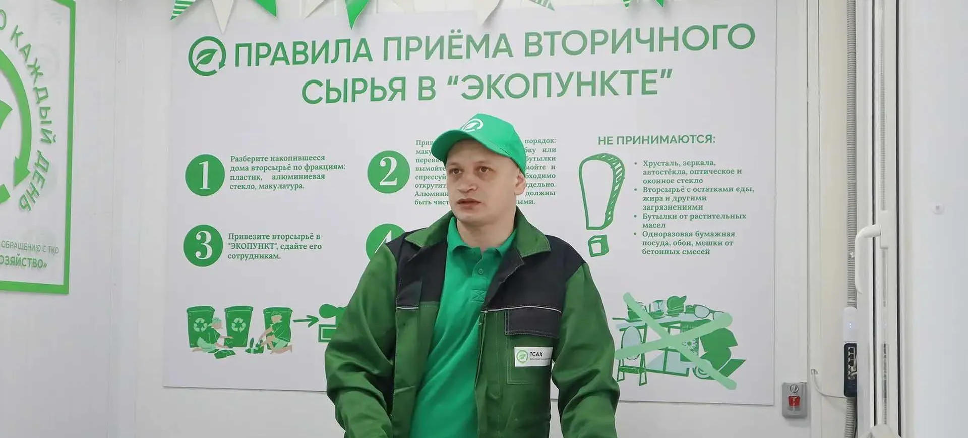 Аппарат Правительства Тверской области