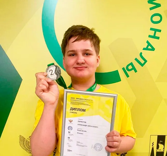 Школьник из&nbsp;Петербурга стал призером этапа чемпионата &laquo;Профессионалы&raquo;