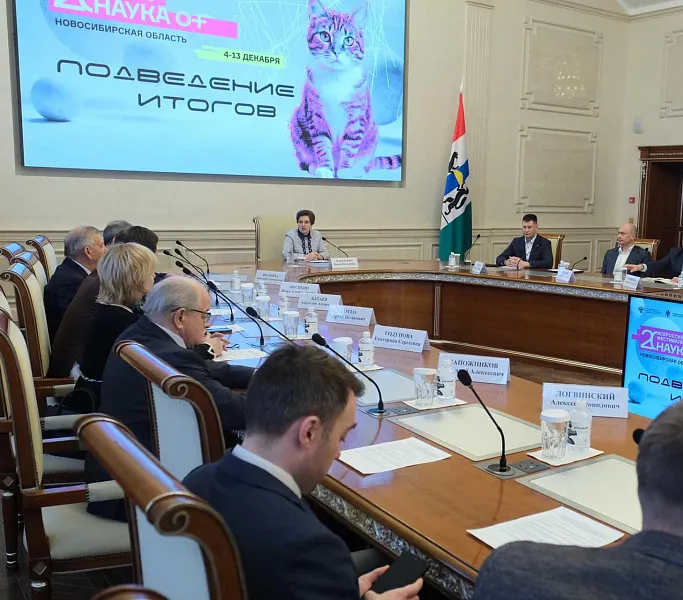 Фестиваль НАУКА 0+ в&nbsp;Новосибирской области посетили более 5&nbsp;тысяч человек