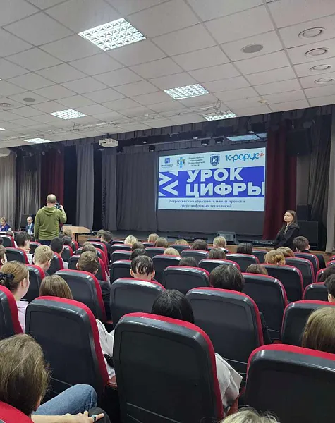 Новосибирские школьники освоили азы программирования на&nbsp;&laquo;Уроке цифры&raquo;