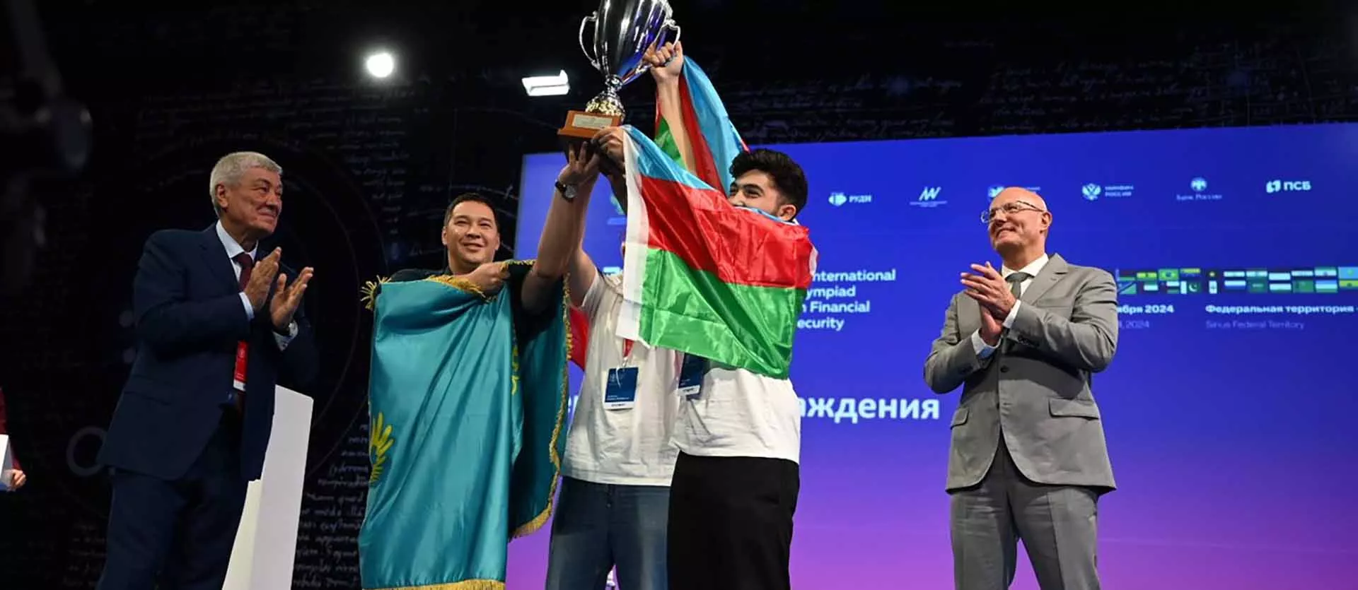Правительство России