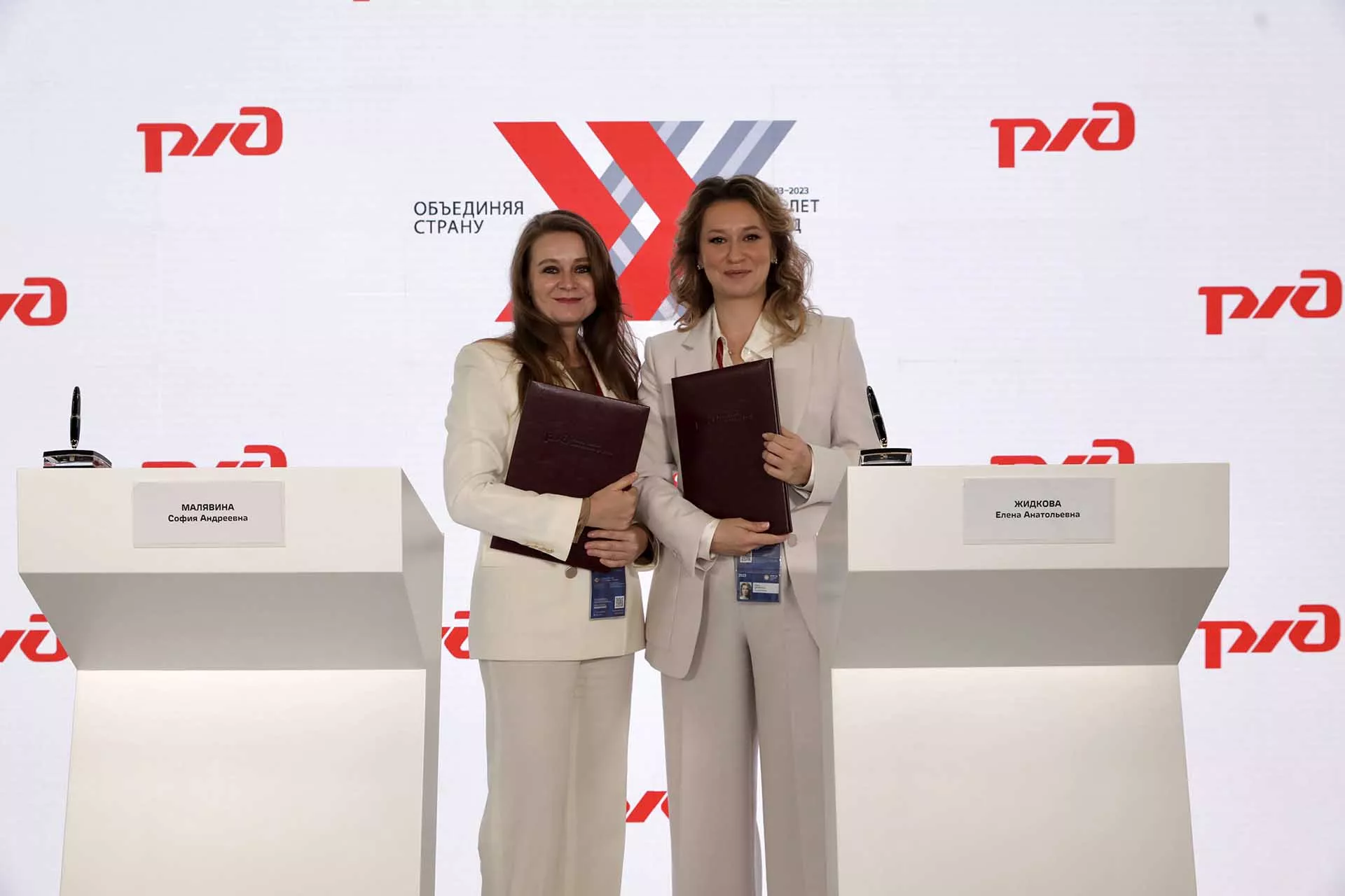 пресс-служба РЖД