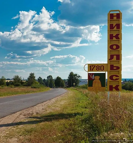 На&nbsp;Вологодчине разработают иммерсивную экскурсию для&nbsp;школьников и&nbsp;туристов