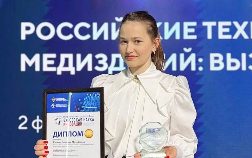 Донская студентка победила в&nbsp;&laquo;Эстафете вузовской науки&nbsp;&mdash; 2024&raquo;