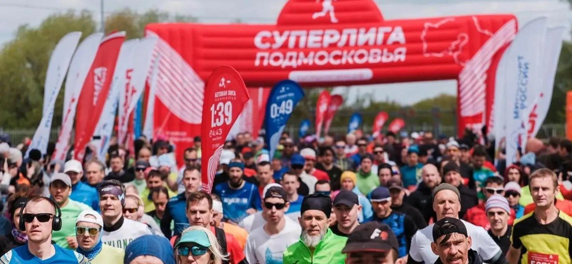 Министерство информации и молодежной политики Московской области