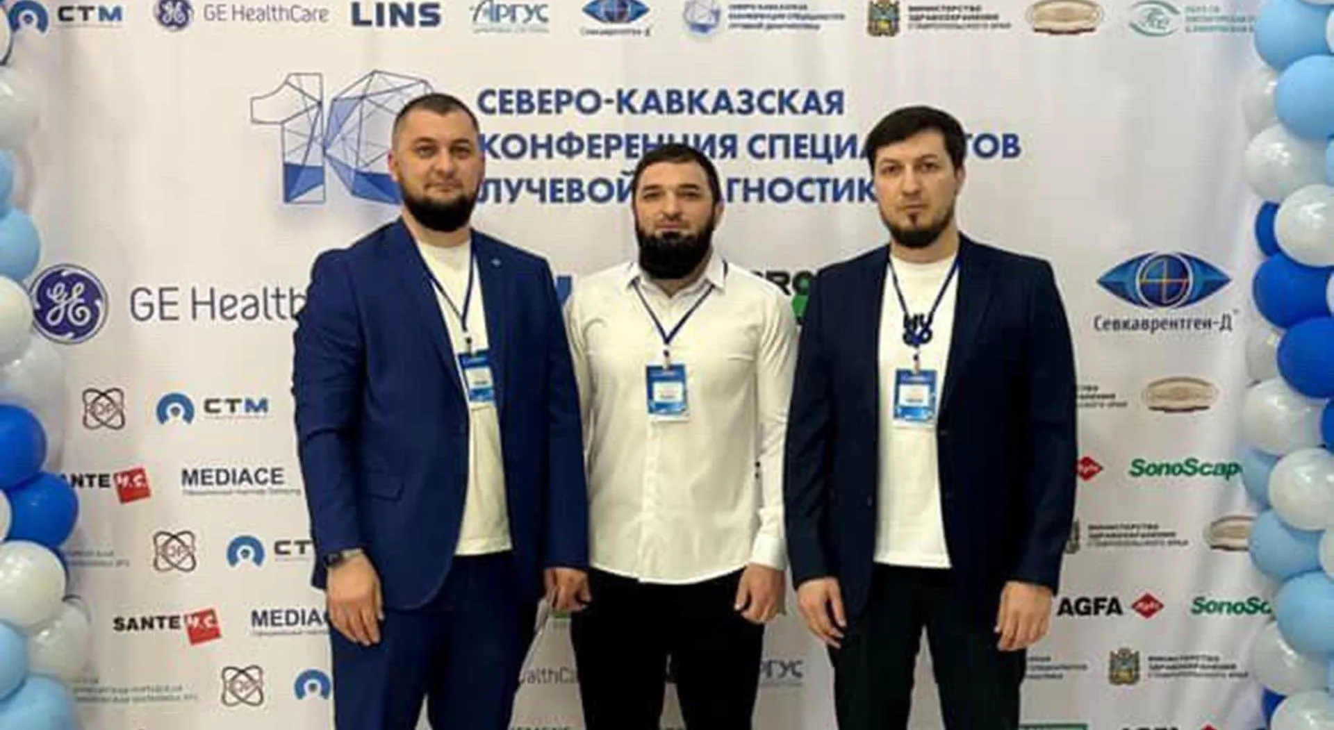 Министерство здравоохранения Чеченской Республики