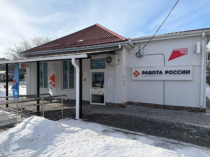 В&nbsp;Павловском районе Кубани модернизировали кадровый центр &laquo;Работа России&raquo;