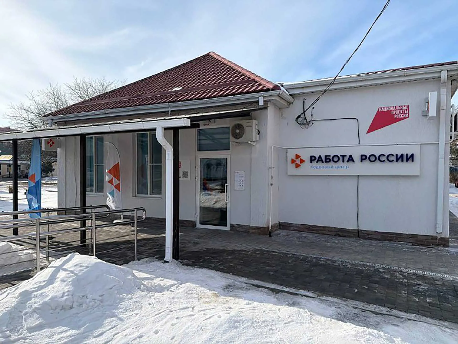 Министерство труда и социального развития Краснодарского края