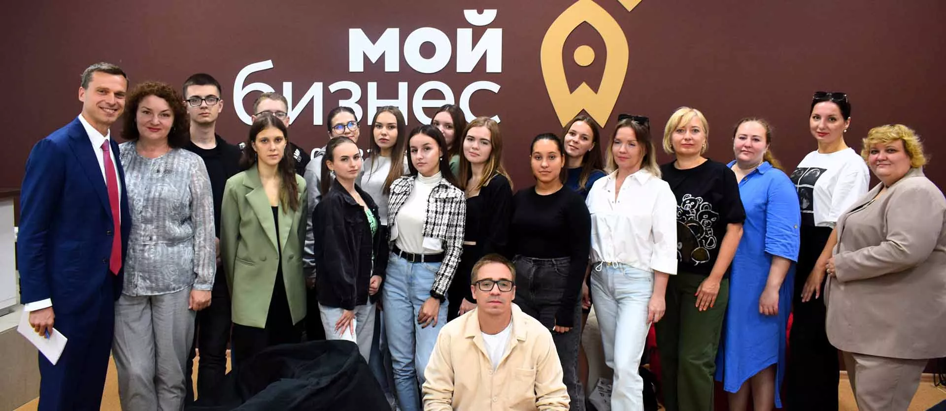 Центр «Мой бизнес» Курской области.