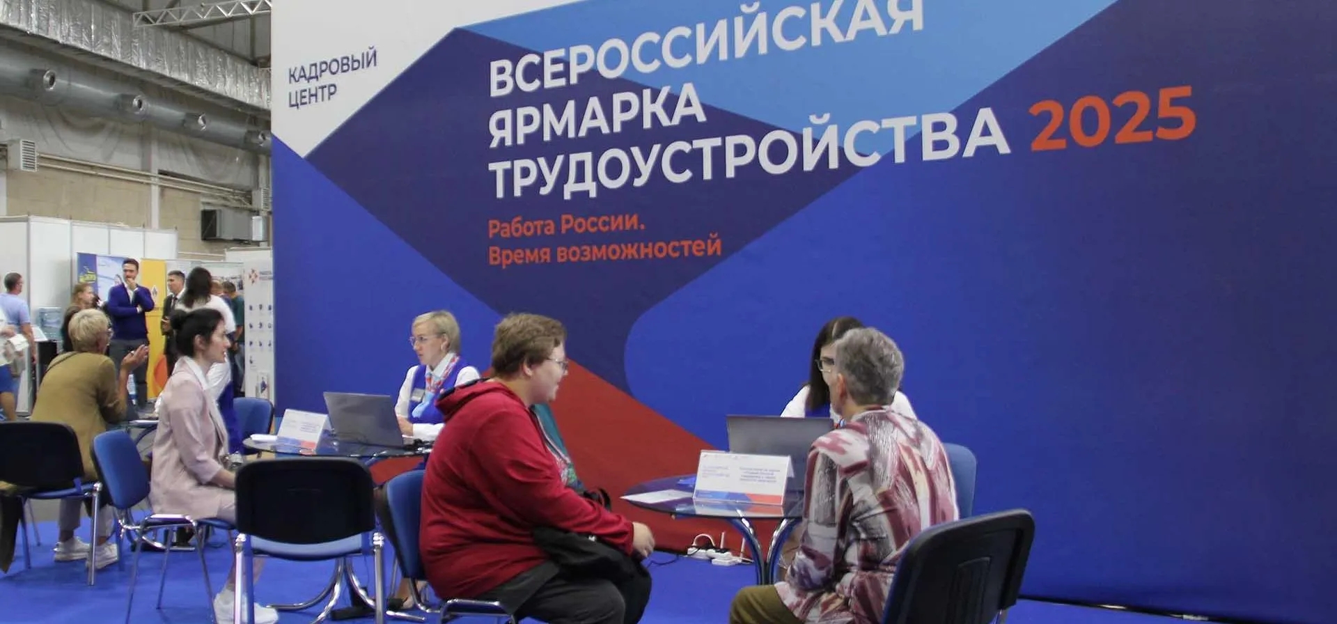 Агентство труда и занятости населения Красноярского края