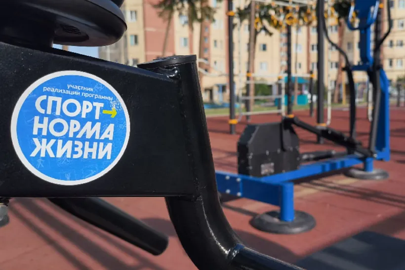 В&nbsp;городе Северобайкальске в&nbsp;Бурятии появилась спортивная площадка ГТО