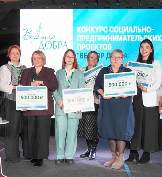 Шесть соцпредпринимателей в&nbsp;Новосибирской области получили гранты