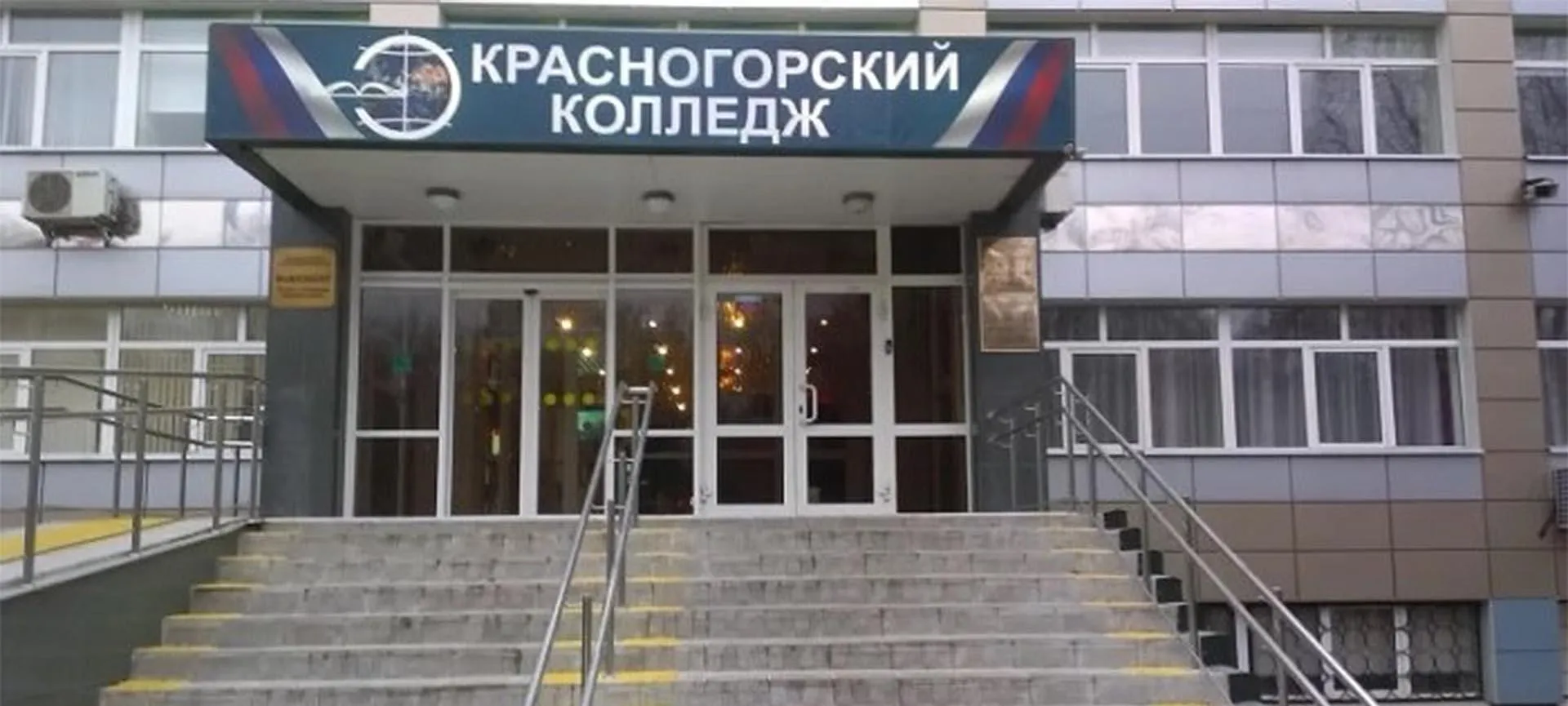 Министерство информации и молодежной политики Московской области
