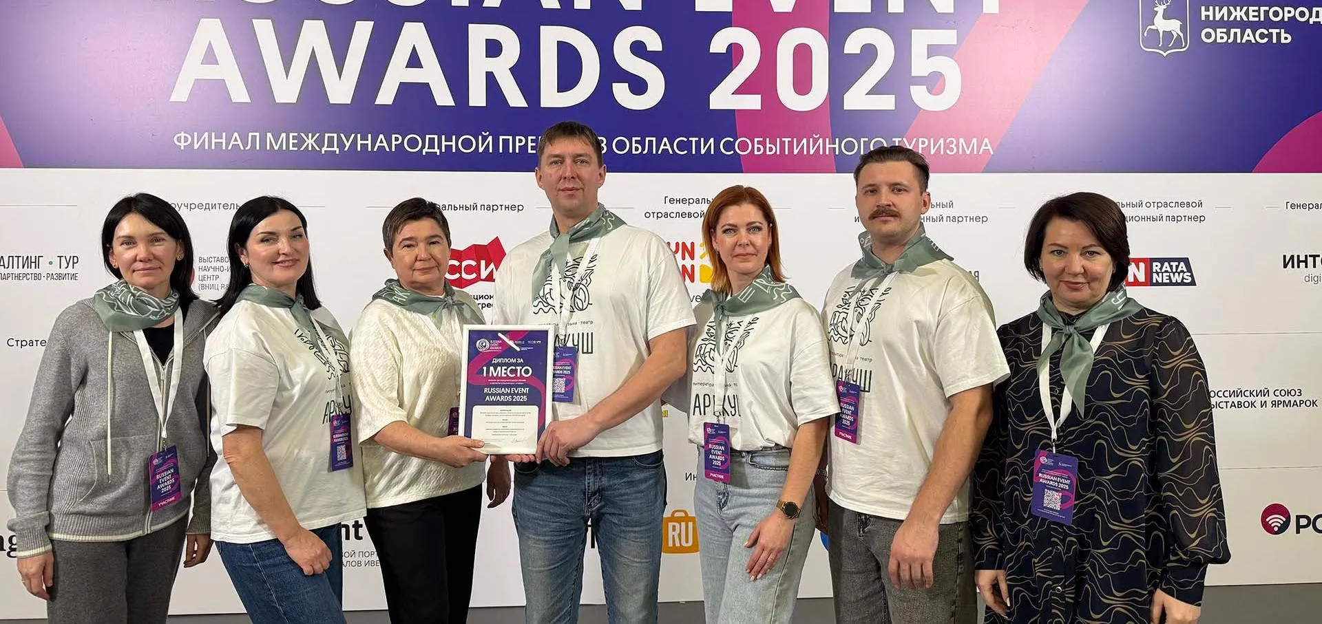 Администрация Рассказовского района