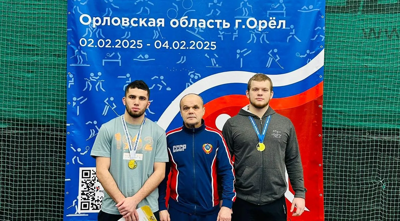 Министерство физической культуры и спорта Владимирской области