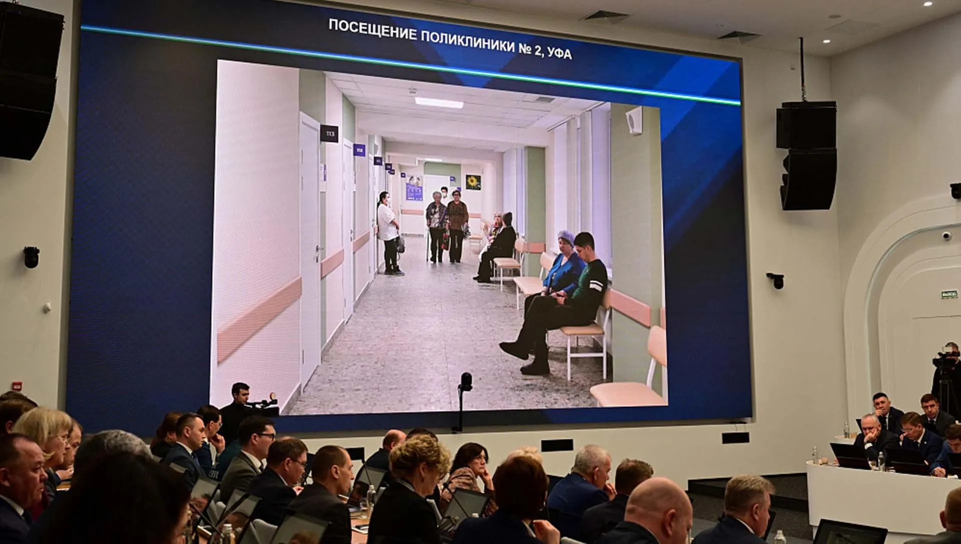 Министерство строительства и архитектуры Республики Башкортостан