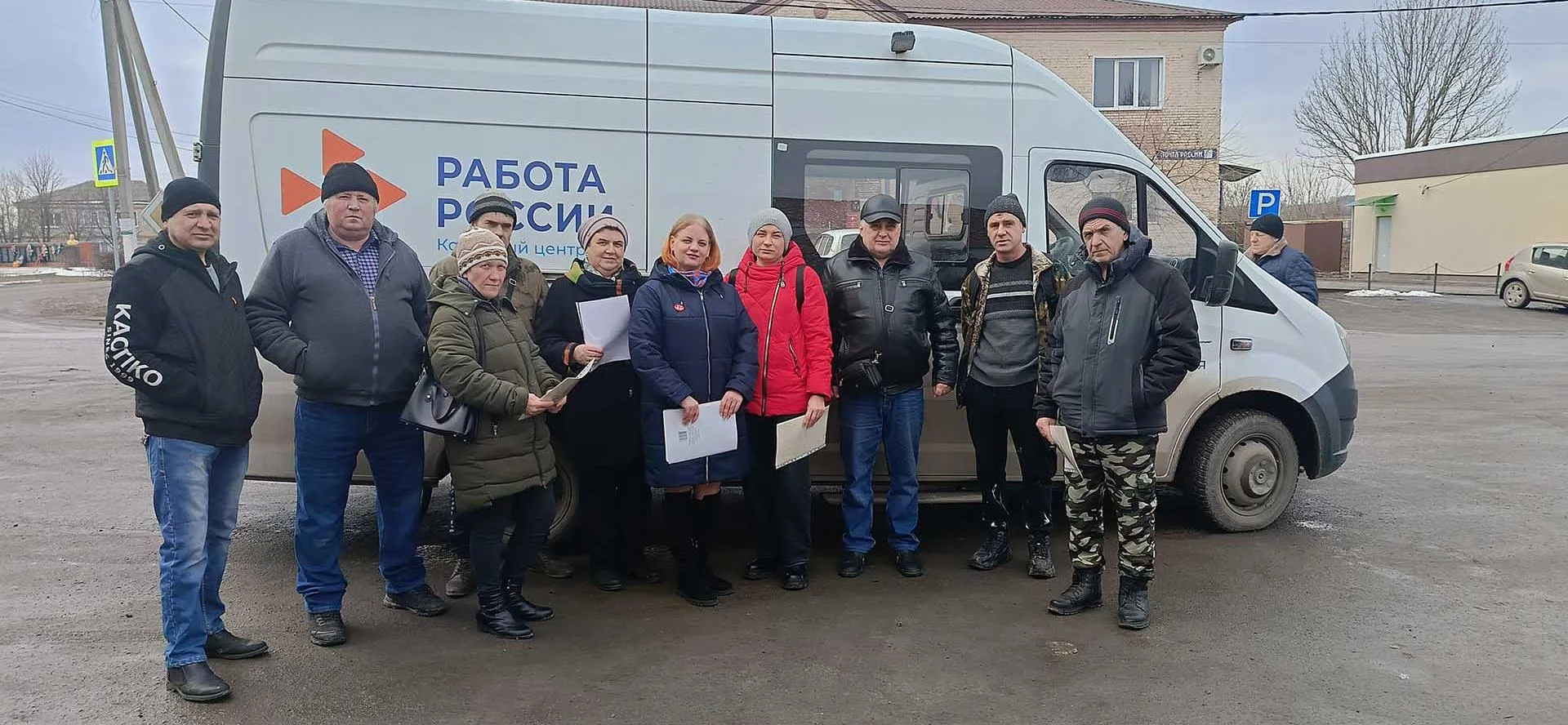 Администрация Красногвардейского района Белгородская область