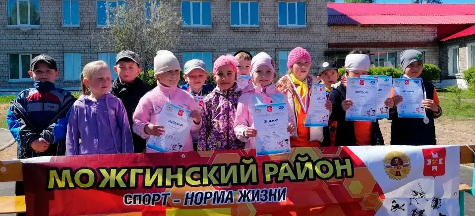 Администрация муниципального образования «Муниципальный округ Можгинский район Удмуртской Республики»