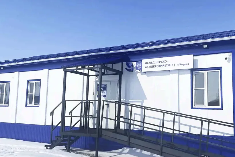 В&nbsp;селе Карага на&nbsp;Камчатке открыли новый фельдшерско-акушерский пункт