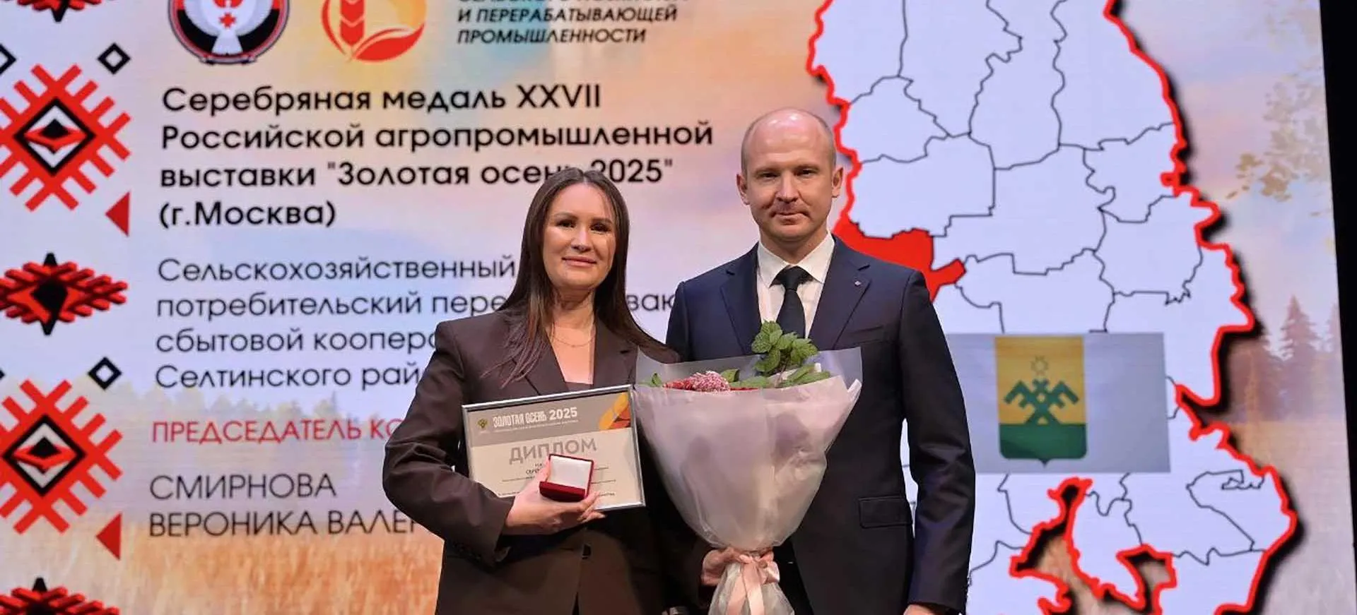 Администрация муниципального образования "Селтинский район"