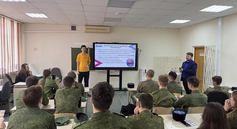Ученики кадетской школы Ставрополя узнали о&nbsp;технологиях тестирования