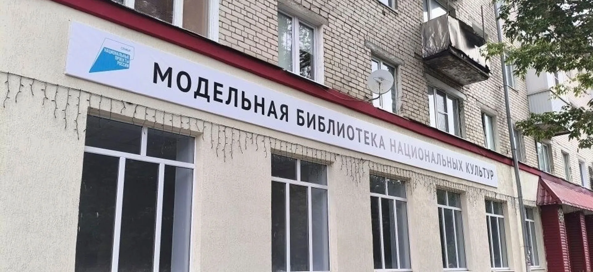 Министерство культуры Самарской области