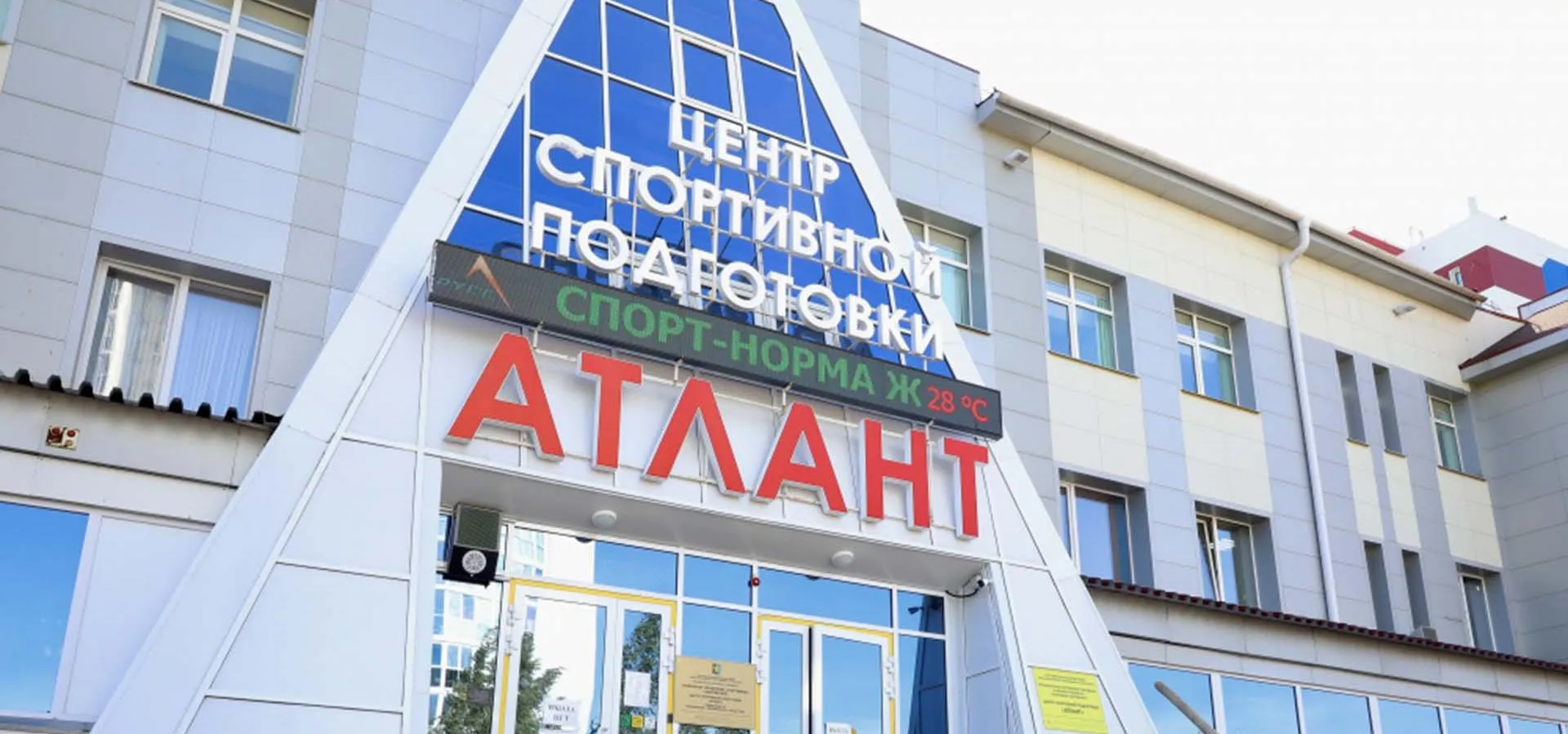 Администрация Сургутского района