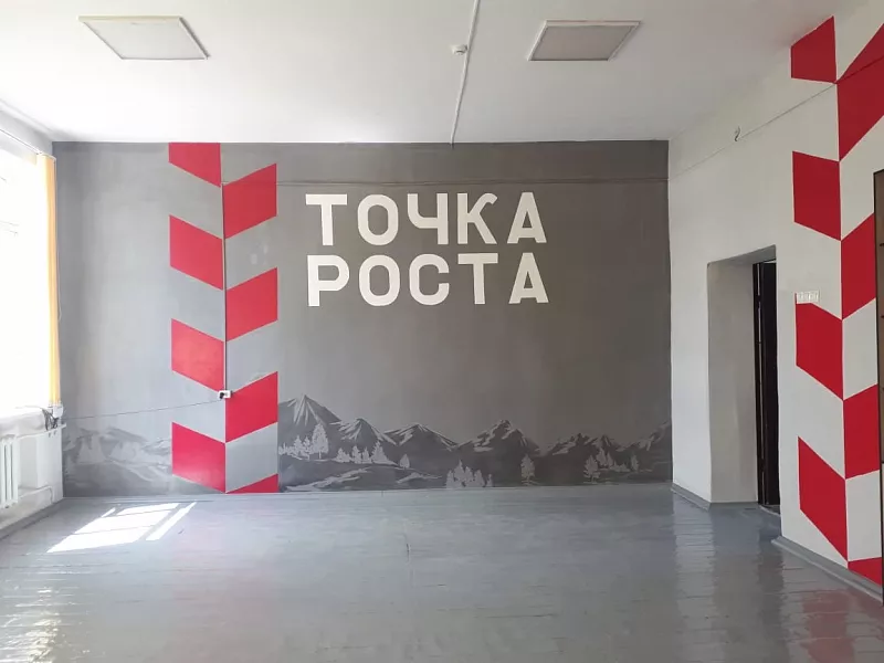 В&nbsp;Казбековском районе Дагестана открыли три &laquo;Точки роста&raquo;