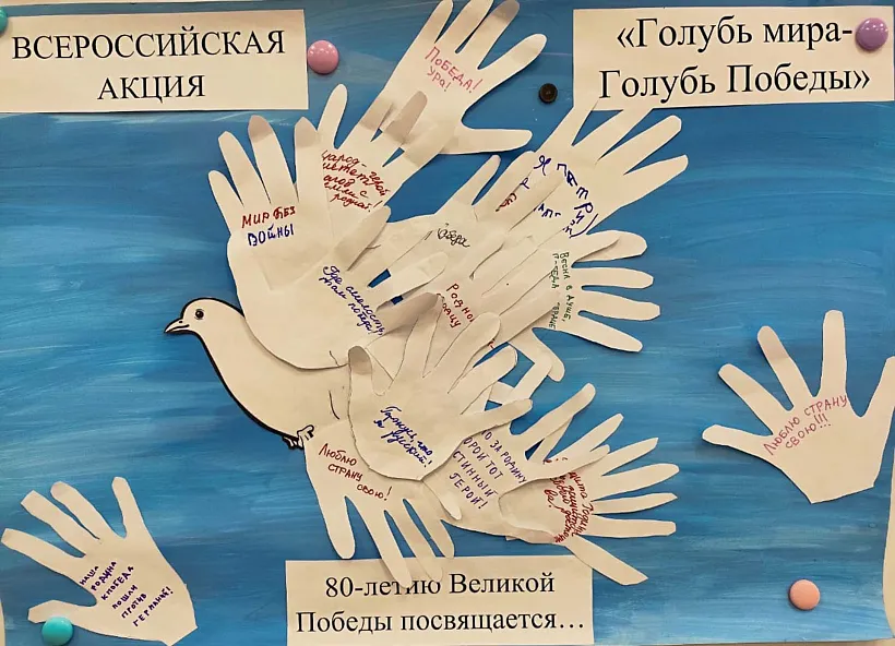 В&nbsp;Набережных Челнах прошла акция &laquo;Голубь мира&nbsp;&mdash; Голубь Победы&raquo;