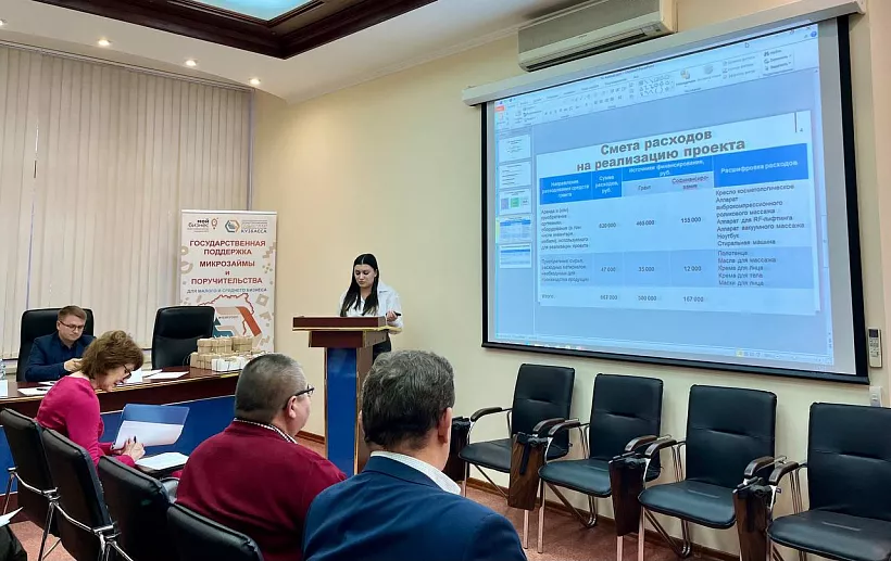 В&nbsp;Кузбассе 32&nbsp;молодых предпринимателя получили гранты на&nbsp;развитие