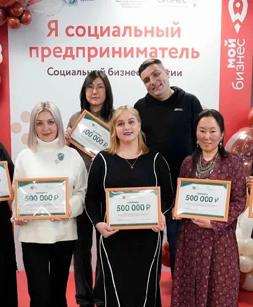 Бизнесменам из&nbsp;Бурятии расскажут о&nbsp;социальном предпринимательстве