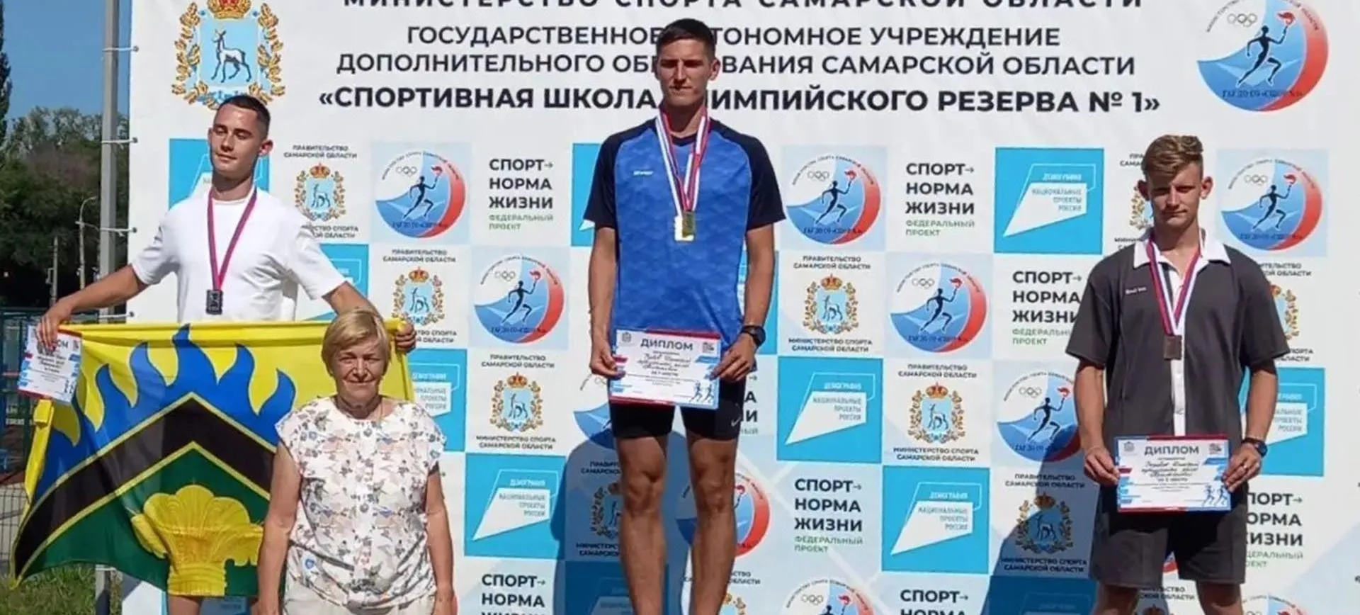 Администрация Красноярского муниципального района