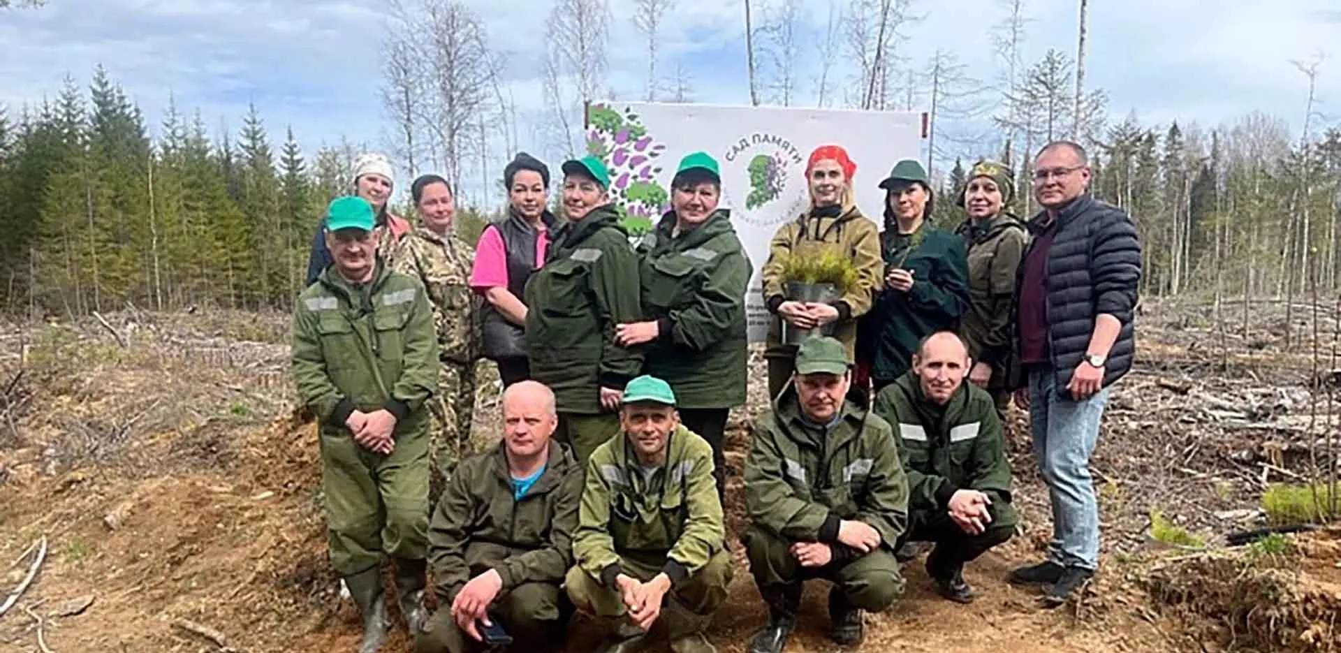 Управление массовых коммуникаций Кировской области