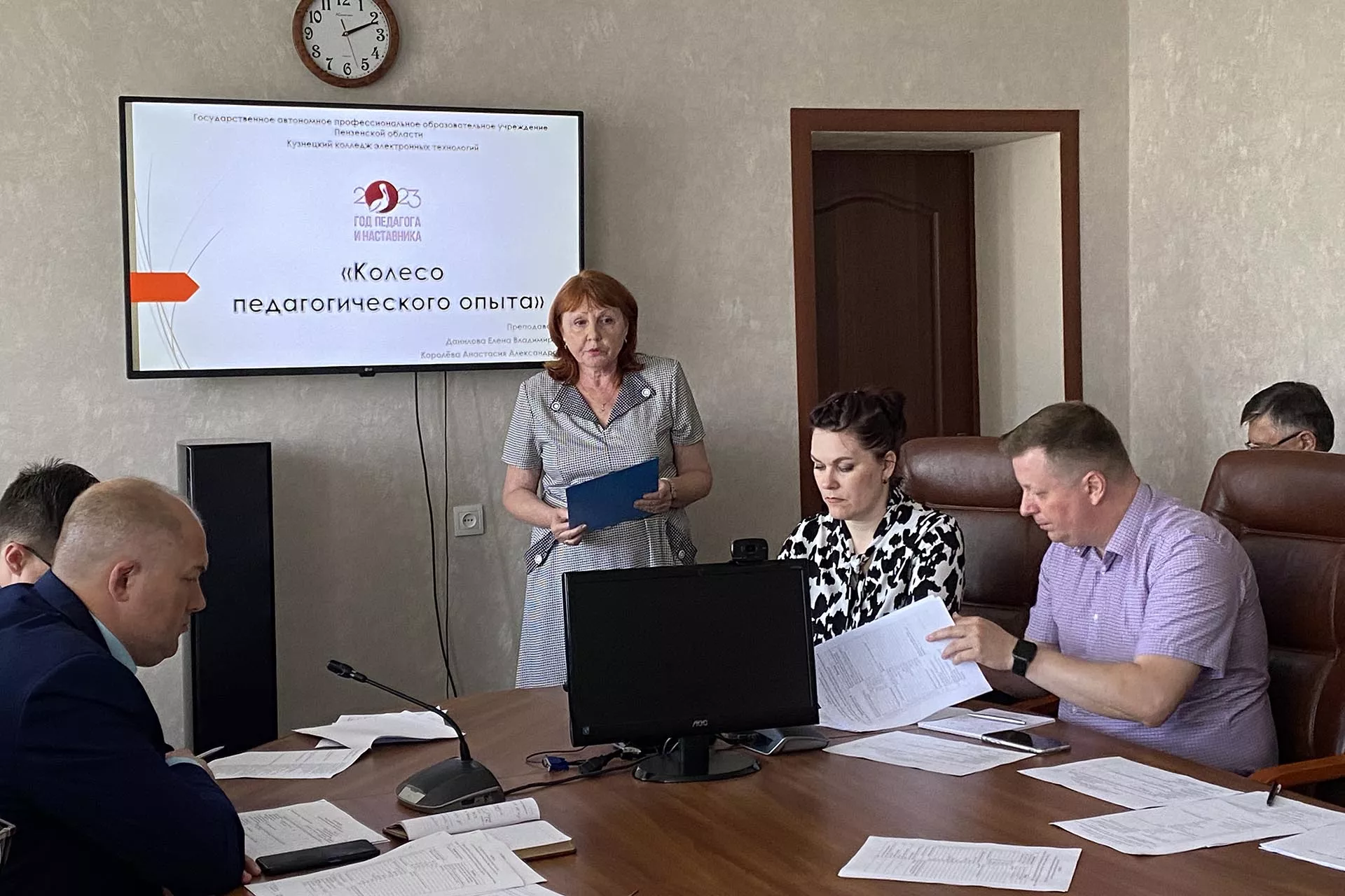 Министерство экономического развития и промышленности Пензенской области