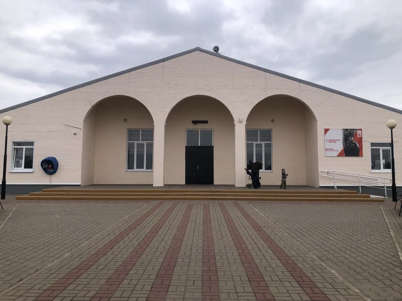 Администрация Валуйского городского округа
