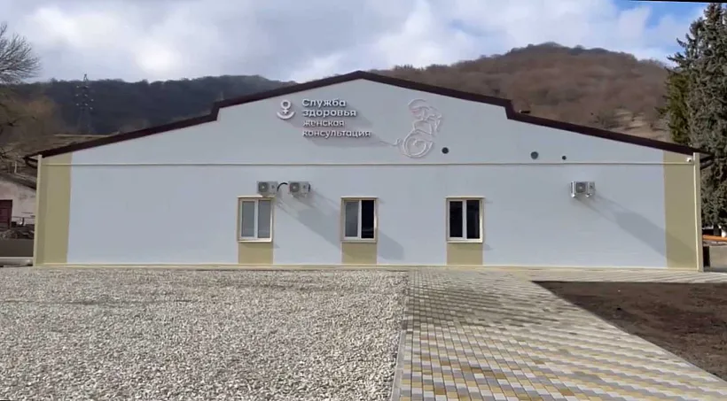 В&nbsp;поселке Кашхатау Кабардино-Балкарии откроется женская консультация