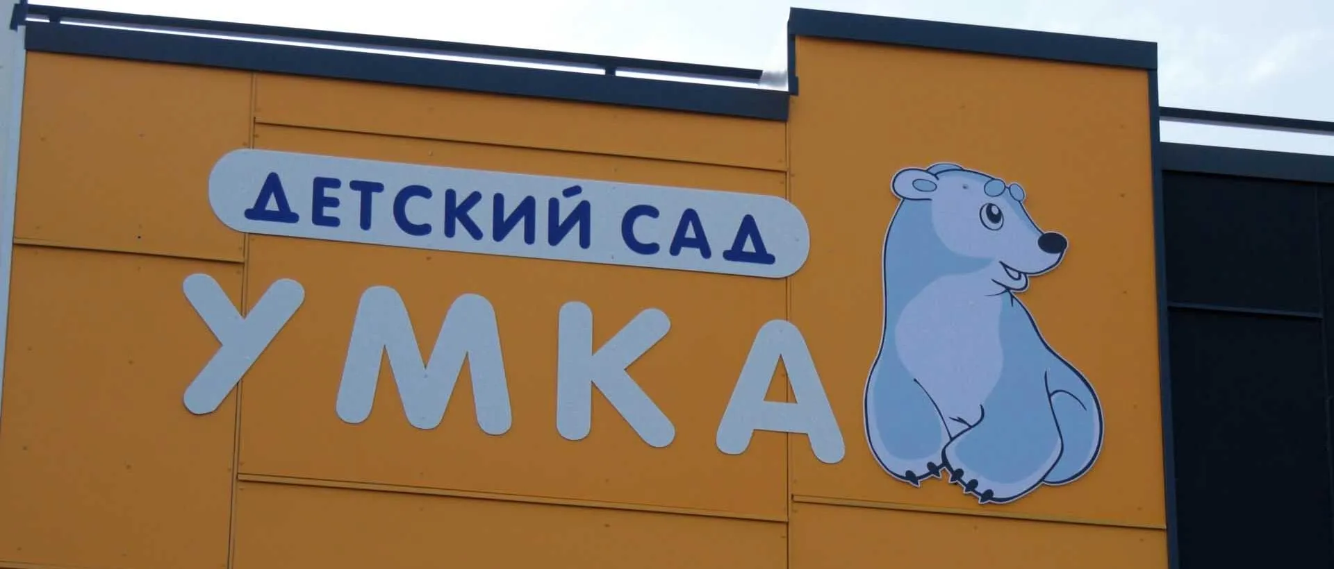 Министерство информации и молодежной политики Московской области